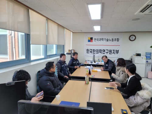 출마후보 유세사진(2/17 12:00~, 한의학지부)