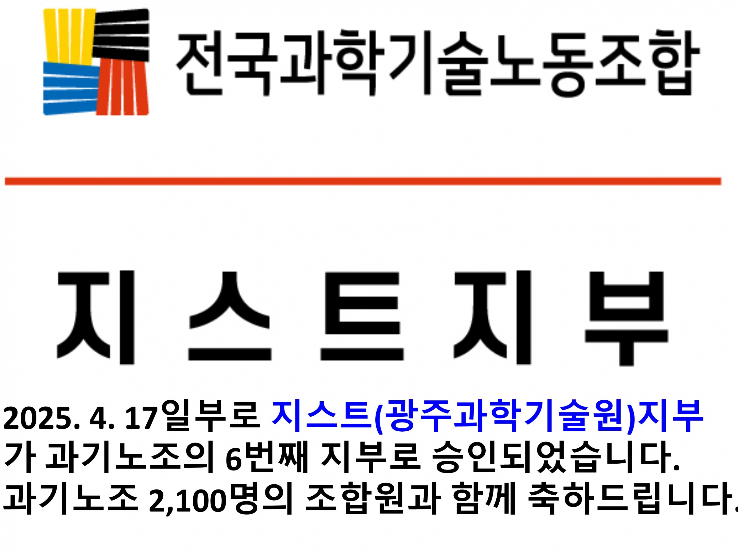 홈피축하.jpg
