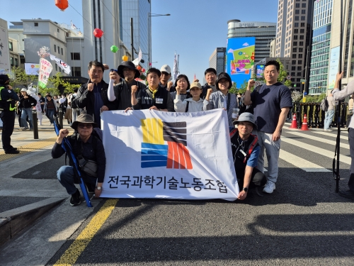 2026 세계노동절 참가(서울 등)