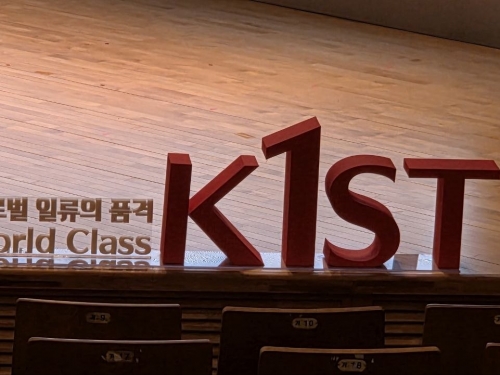 과기연지부 창립37주년 기념식(7/10(금) 10:30~)